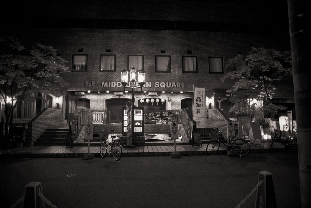 tyny central osaka scenes