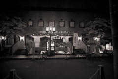 tyny central osaka scenes