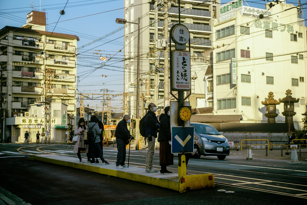 sumiyoshi