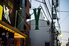 無意識な鰻谷