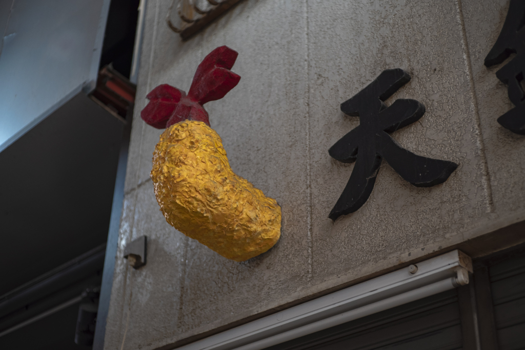 オルタネィティブな風景