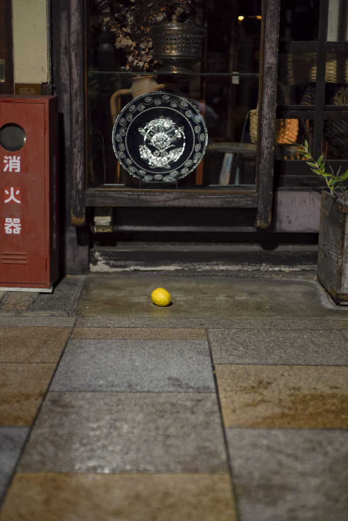 Street's micro cosmos