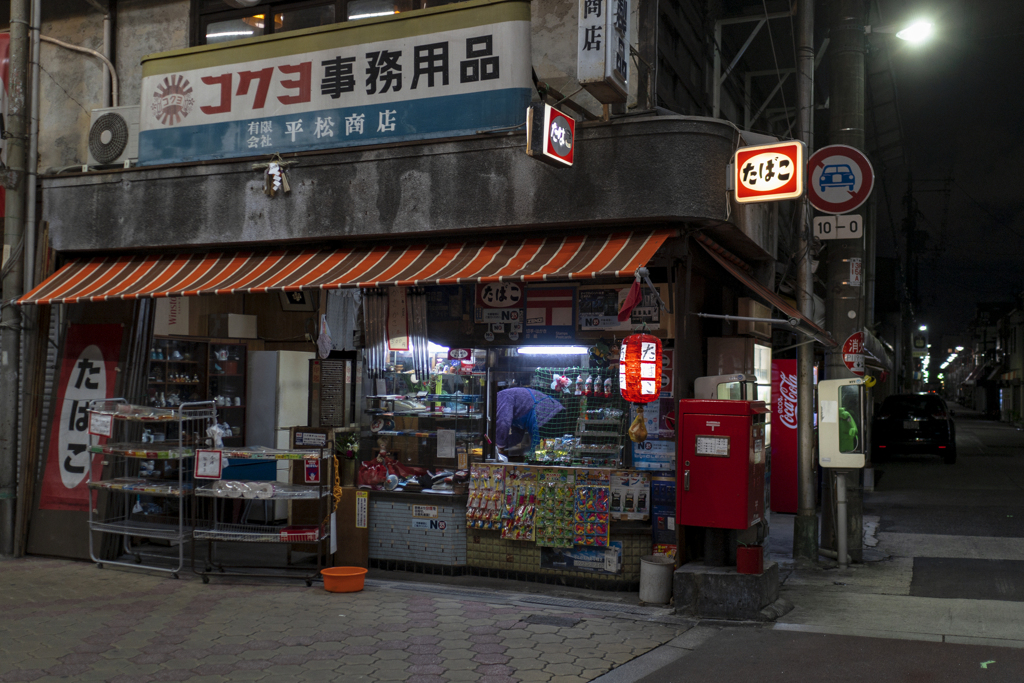 osaka nostalgia 2019