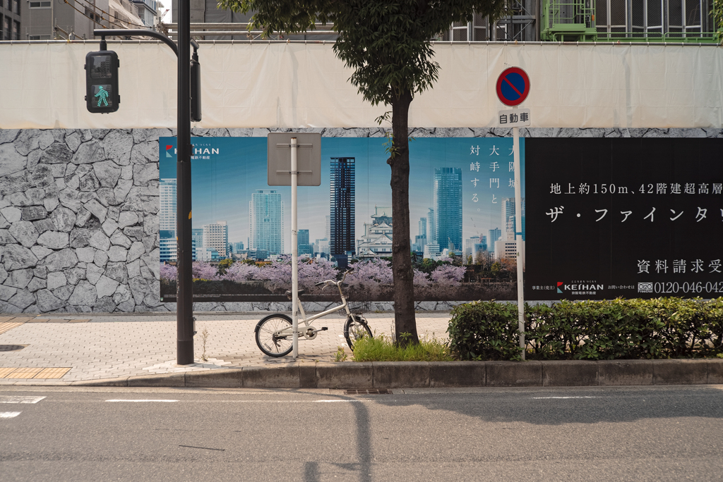 景観破壊ポエム