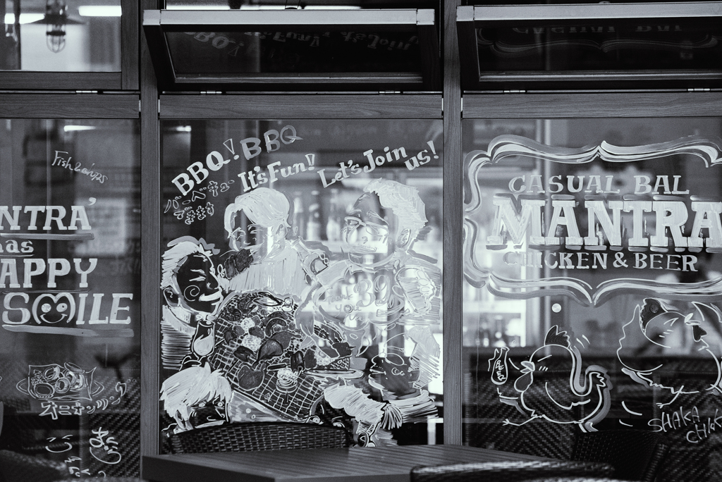 オルタネィティブな風景