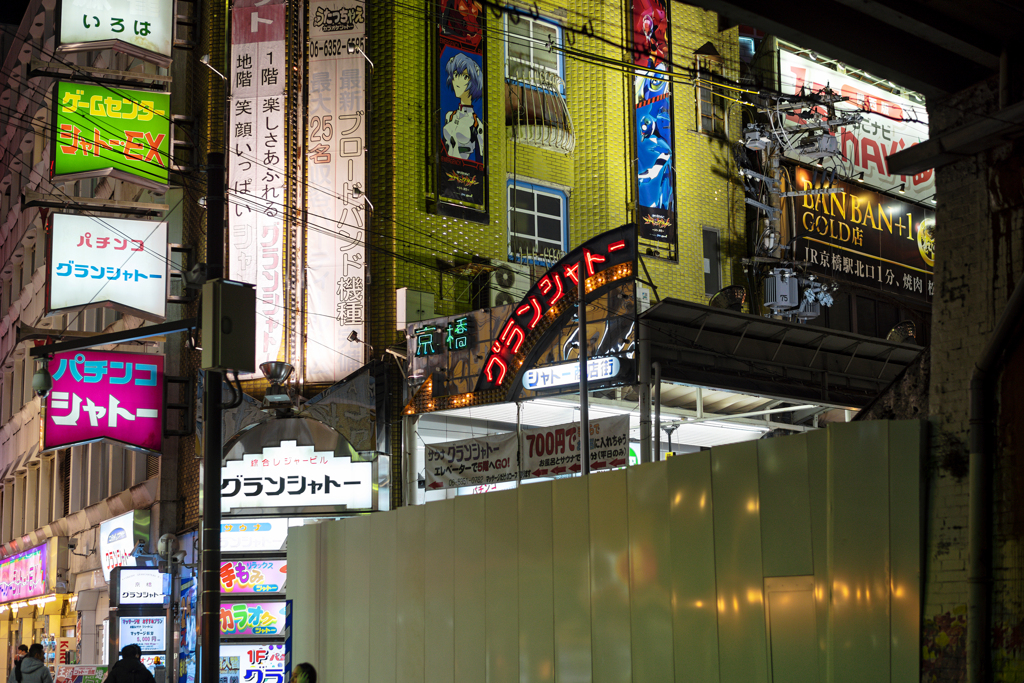 境界の詩学 -- 京橋の夜:2020年12月15日