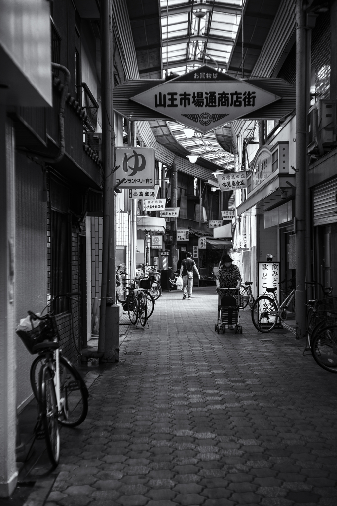 contemporary osaka