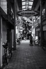 contemporary osaka