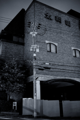 新鮮な廃墟
