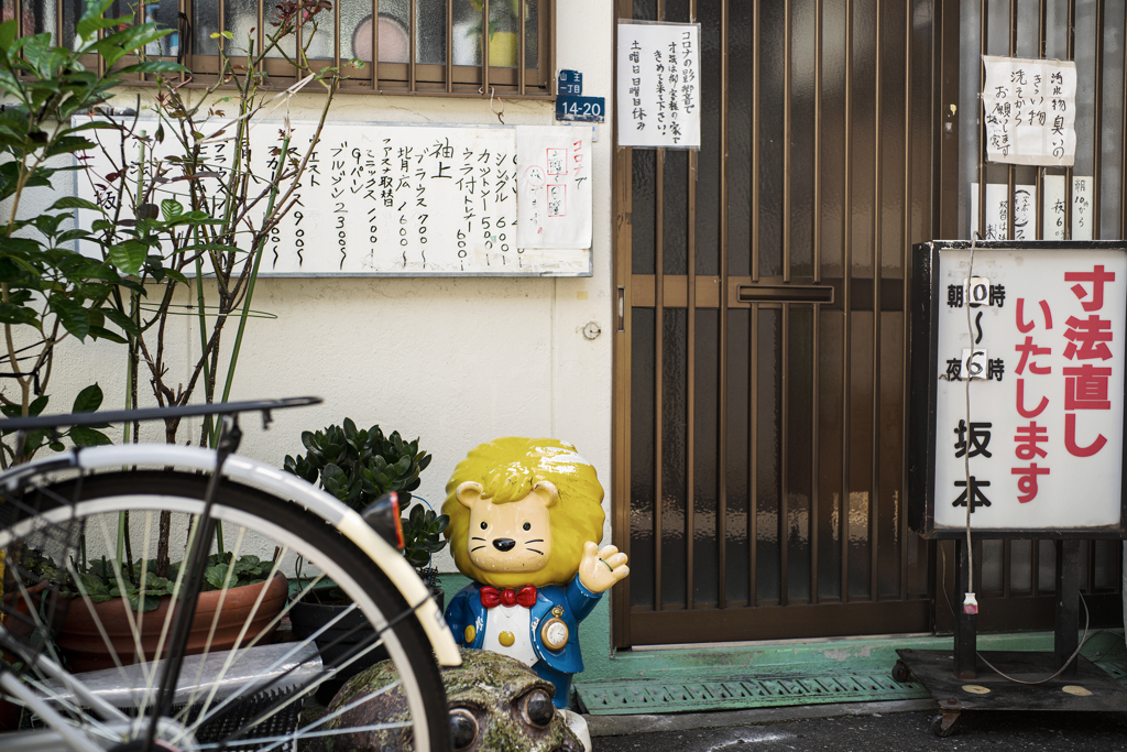 contemporary osaka