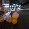 Balloon