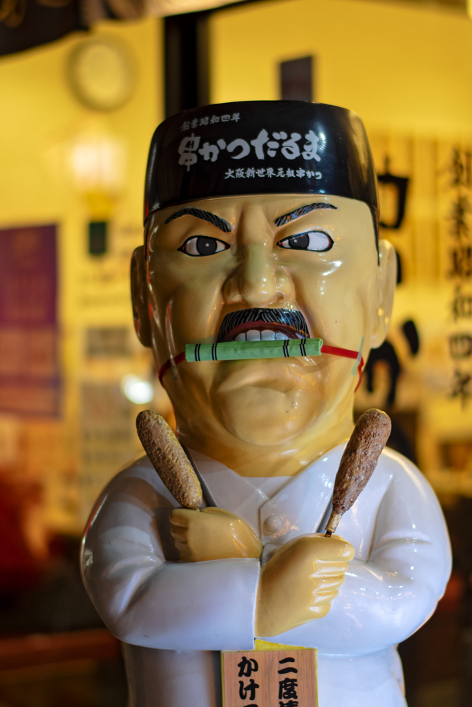 正攻法　がんばれ飲食店！