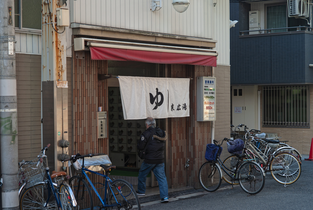 ひとっ風呂（ぷろ）