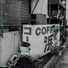 wakayama statics