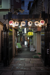 お初天神裏の横丁