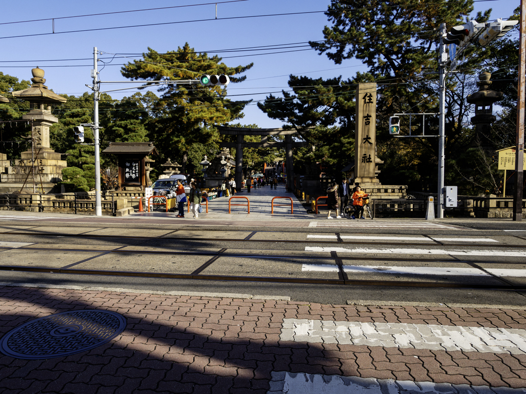 sumiyoshi