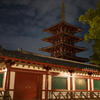 大阪のお仏壇　または　四天王寺