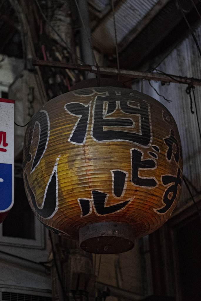 Parts of the TSURUHASHI