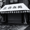 Downtown streets BW