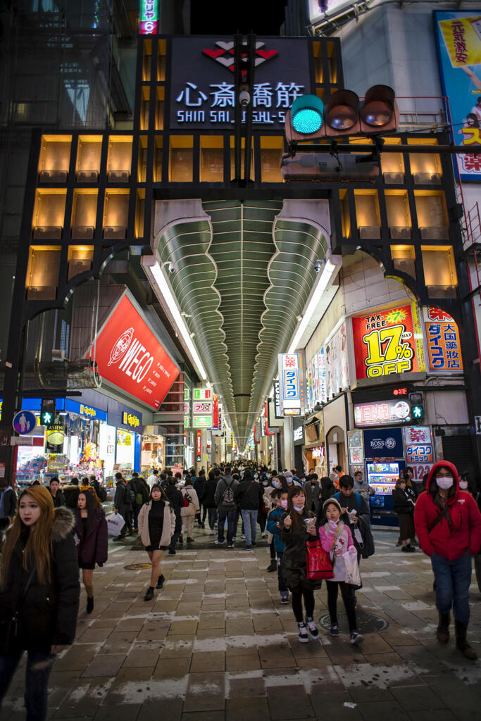 心斎橋筋入口