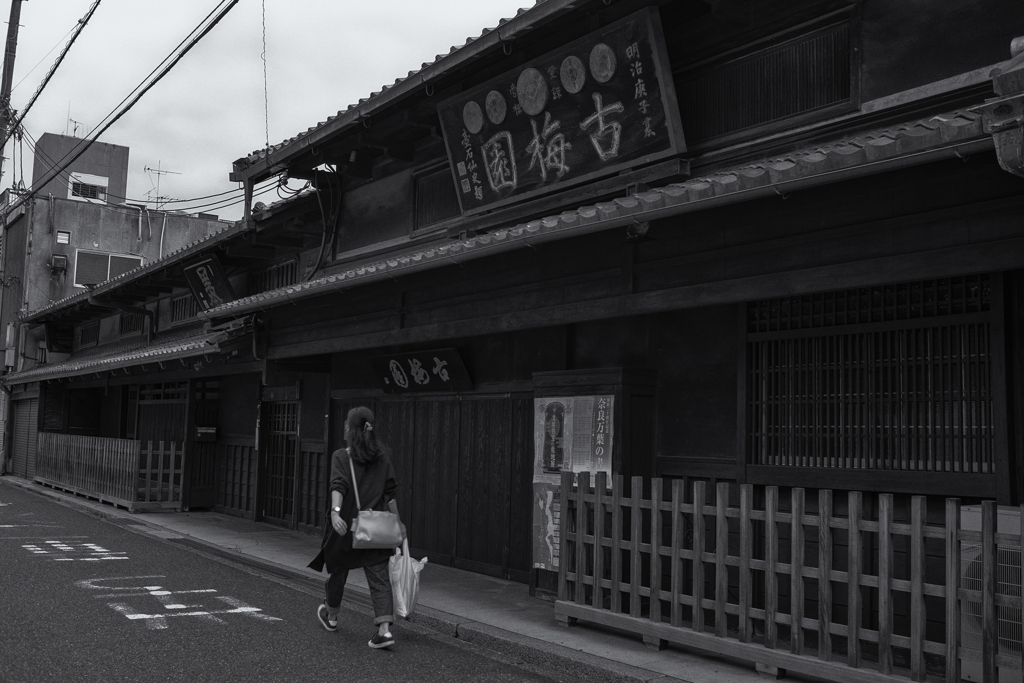 Nara