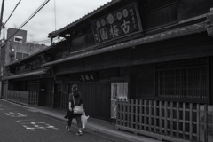 Nara