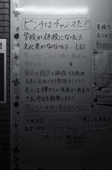 contemporary osaka