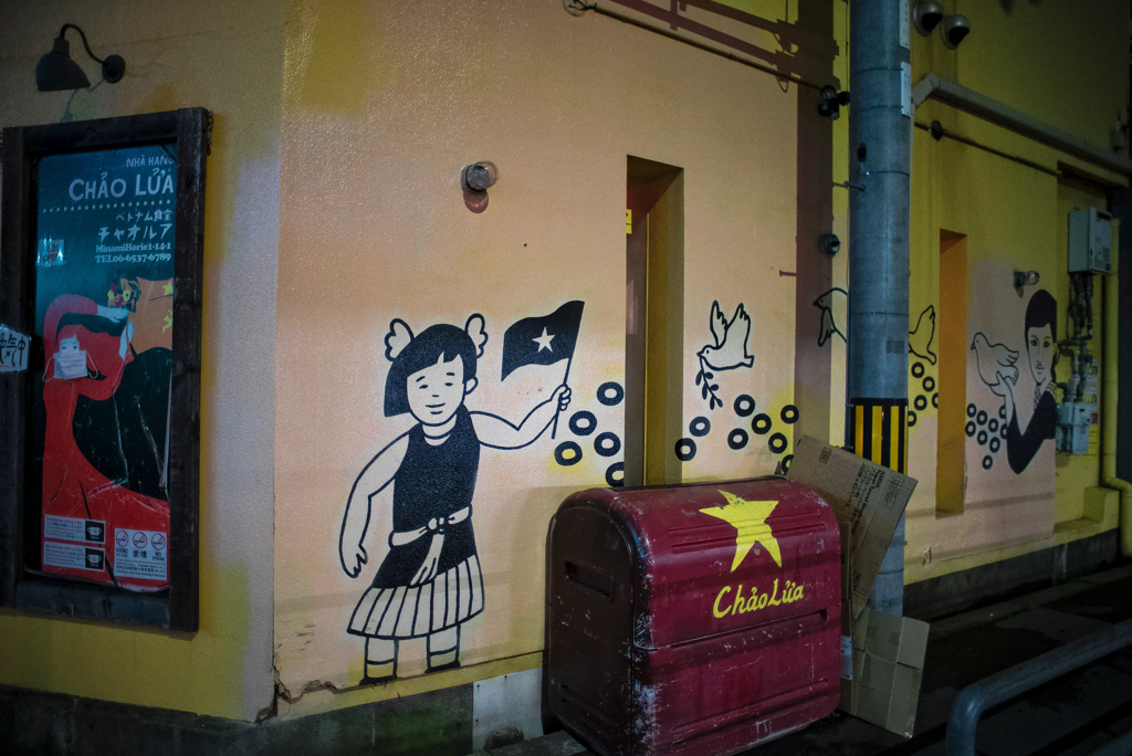 backspin communist's art