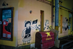 backspin communist's art