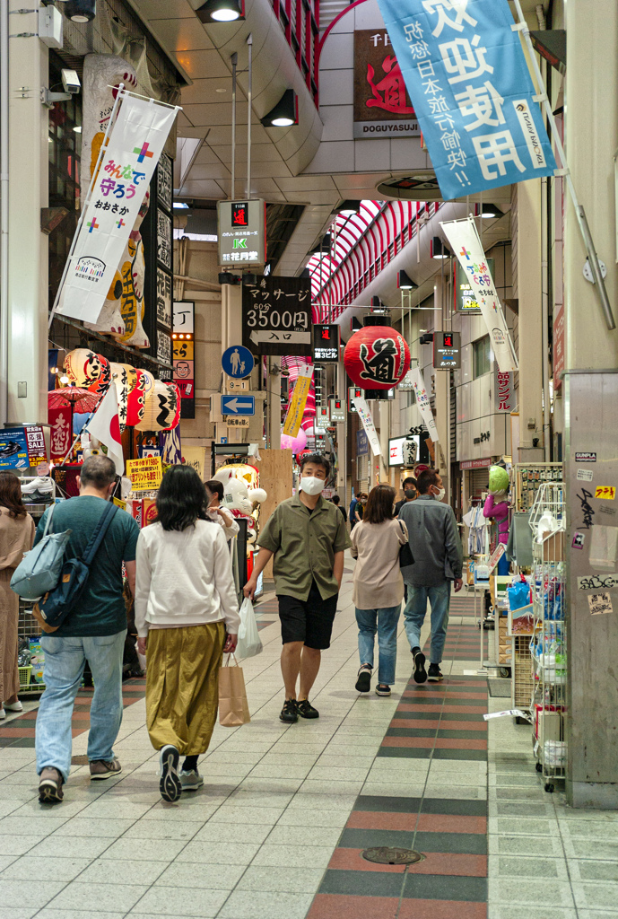 43 : kitchen street