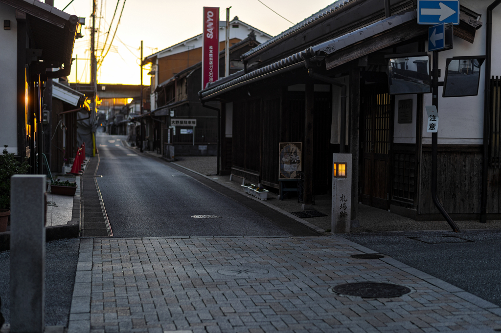 札場跡