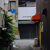界隈