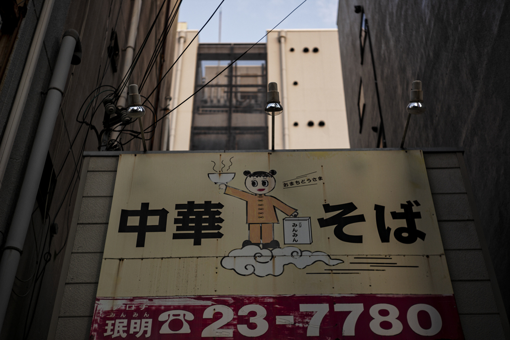 an approach to THE AROCHI