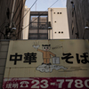 an approach to THE AROCHI