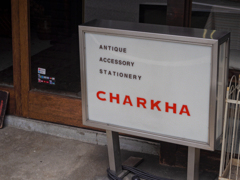 アンティーク雑貨店の文法