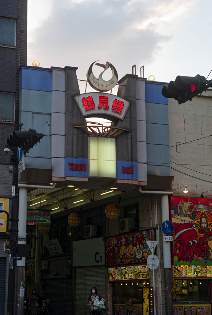 大阪のカタロニア