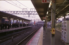 駅