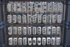 横須賀
