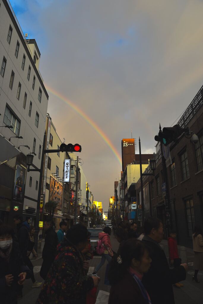 虹
