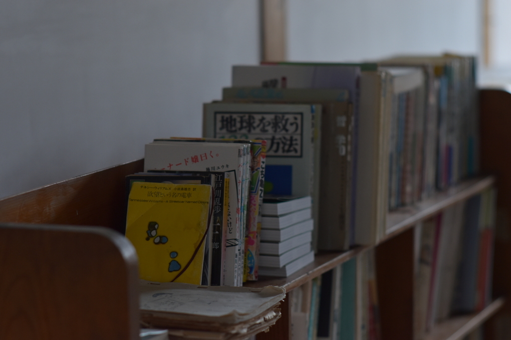 学舎