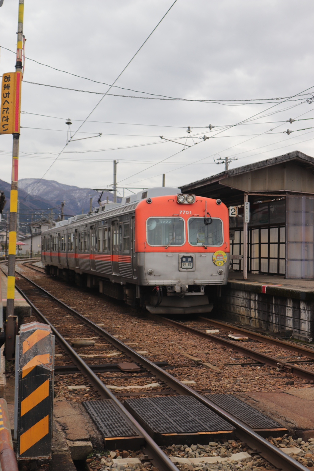 北陸鉄道石川線 7700系車両