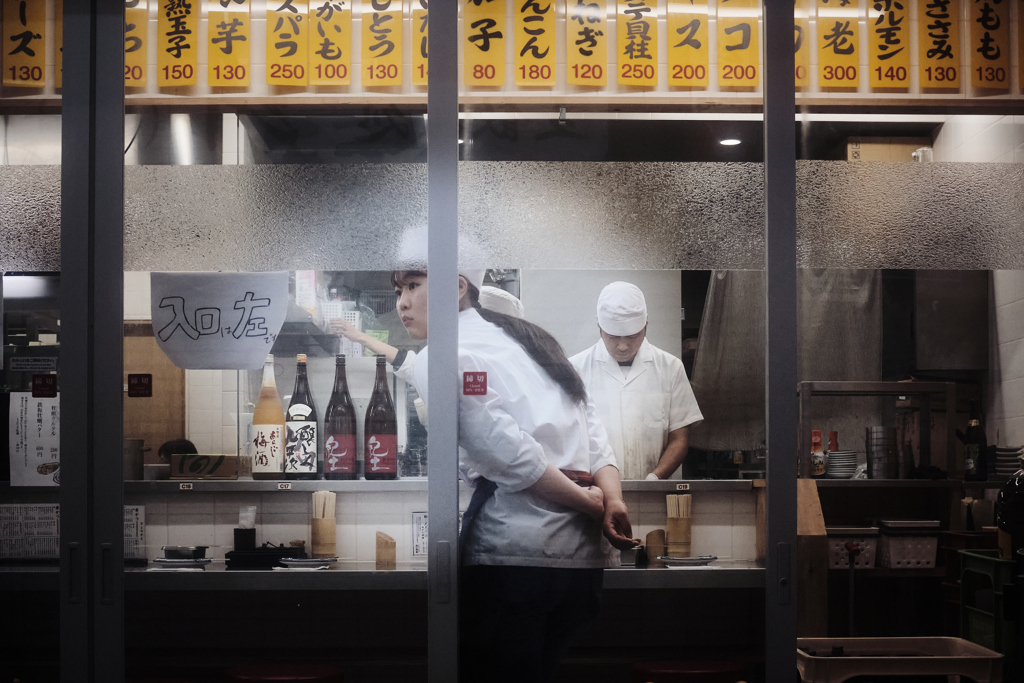 around Shinsekai vol.2...