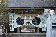 熊野本宮