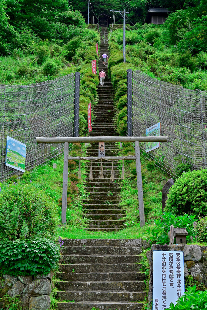 北斗神社