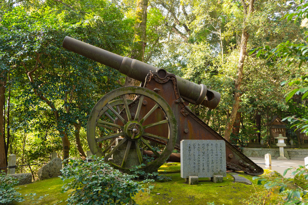大砲