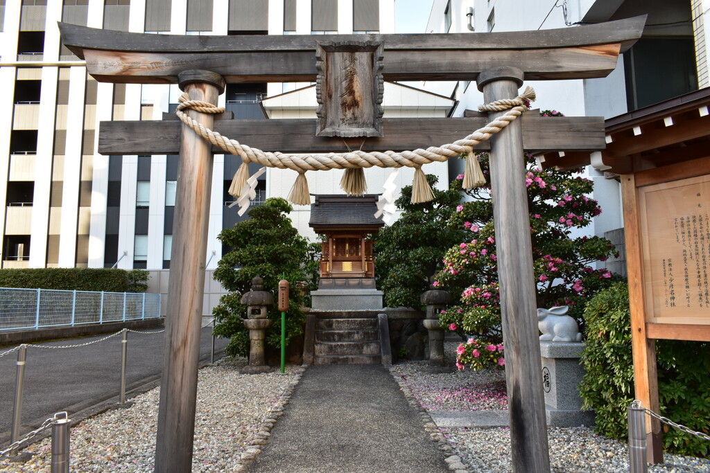少彦名神社