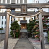 少彦名神社