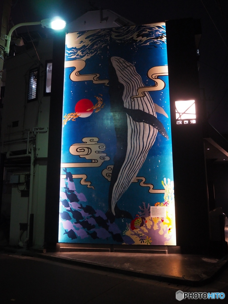 shibuya