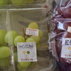 ぶどう