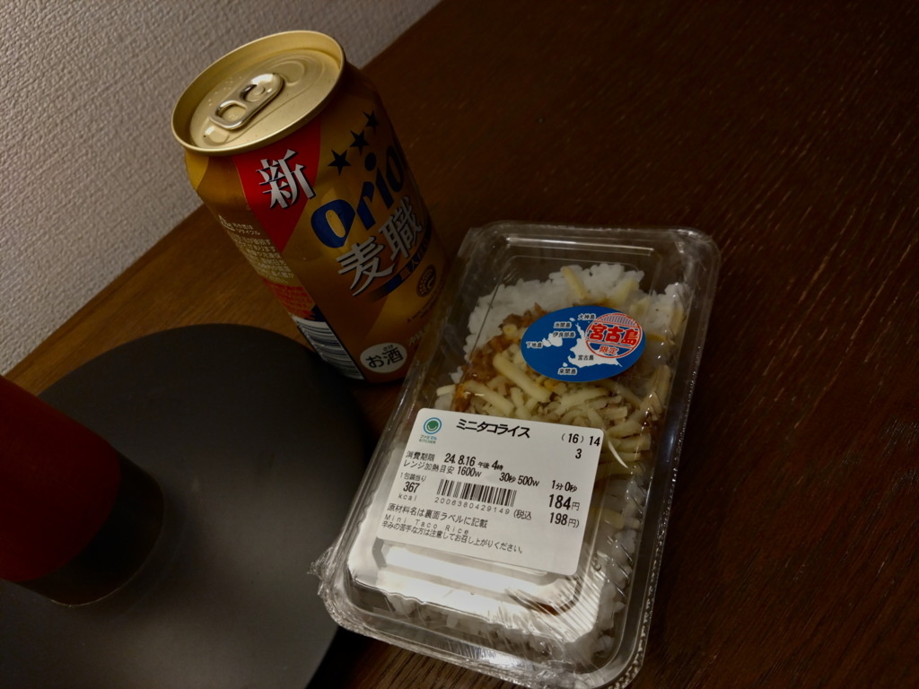 ジャンクな夜食